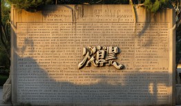 刻字风波，从虚拟到现实的到此一游