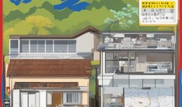 地震预警！日本气象厅，大规模地震‘随时待命’你的小屋准备好了吗？