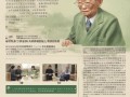 独家揭秘农行时间线背后的暖心故事，一位老人办业务时突然离世，我们该如何面对？