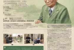 独家揭秘农行时间线背后的暖心故事，一位老人办业务时突然离世，我们该如何面对？