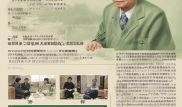 独家揭秘农行时间线背后的暖心故事，一位老人办业务时突然离世，我们该如何面对？