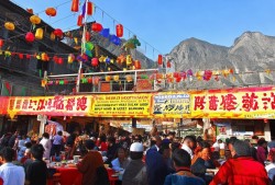 老君山国庆特惠大放送！一元午餐笑迎八方客