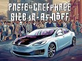 特斯拉中国涨价大戏，是市场策略还是消费者考验？