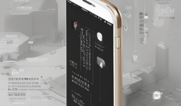 科技新纪元，王腾的买得起宣言，新手机，新未来