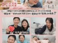 福建34岁女子备孕5年，4次试管全失败，笑对人生，不放弃的试管妈妈