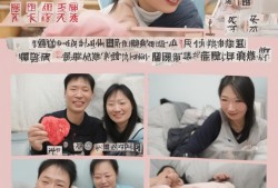 福建34岁女子备孕5年，4次试管全失败，笑对人生，不放弃的试管妈妈