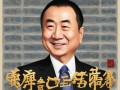 王健林4.9亿股权被冻结，这波操作究竟是冰封王座还是财富降温？