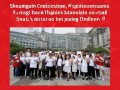 逆袭！上海海关学院录取位次竟超上海交大，这波操作让人直呼‘不可思议’