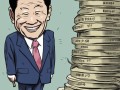 日本高官笑谈美债抛售，从‘债主’到‘理财达人’的奇妙转身