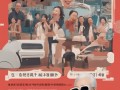 自驾阿姨苏敏，从厨房到戛纳红毯的跨界之旅