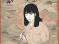 台网红馆长秘籍，藏海传在台湾火到不行！