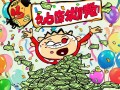 贷款贴息大放送，你的钱包又要鼓起来了！