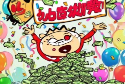贷款贴息大放送，你的钱包又要鼓起来了！