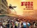 热浪来袭！广东基孔肯雅热病例激增至3153例，是时候练就‘防蚊大法’了！