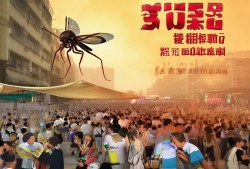热浪来袭！广东基孔肯雅热病例激增至3153例，是时候练就‘防蚊大法’了！