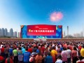 体育盛宴再启，中国将再次成为国际高水平体育赛事的承办国
