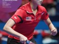乒坛新星闪耀！孙颖莎横扫卢茨，轻松晋级16强，展现超凡实力
