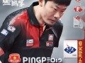 乒坛风云樊振东跨界德甲，中国乒协力挺，一场跨界的乒乓盛宴即将开启！