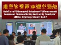 惊！海南省发改委副主任竟被李鬼冒充？官方紧急声明来啦！
