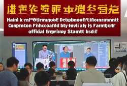 惊！海南省发改委副主任竟被李鬼冒充？官方紧急声明来啦！