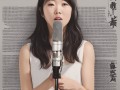 张韶涵演唱会话筒惊魂，一秒换话筒，唱响音乐界的速度与激情