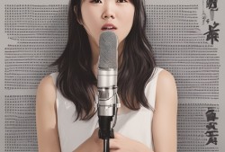张韶涵演唱会话筒惊魂，一秒换话筒，唱响音乐界的速度与激情