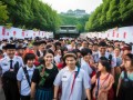 军民鱼水情深，驻京部队随军家属就业双选会圆满落幕，共绘和谐新篇章