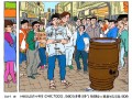 蜜雪冰城脚关水桶事件，一场尴尬的误会与深刻反思