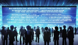 大新闻！国家信息中心大数据发展部主任数据侦探落马，大数据江湖风云再起