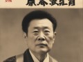 乐坛传奇陨落，华语乐坛泰斗陈彼得的璀璨与遗憾
