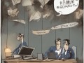 坚决遏制劣质低价恶性竞争，资讯博主的深度剖析