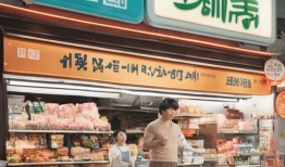 胖东来瘦身永辉超市第八店，一场跨界大戏的幕后故事