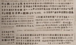 万斯一言惊四座，英国网友炸锅，这波操作比脱欧还刺激！