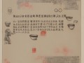 媒体评教授炮轰广东人烫碗事件，一场文化误解的闹剧