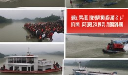 贵州游船翻船事件，3人遇难，安全警钟再次敲响