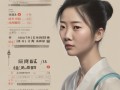 法网风云再起！郑钦文笑傲赛场，晋级16强