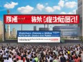 大新闻！上海、成都中考取消传言不攻自破，家长们别急，咱们的升学路稳如老狗