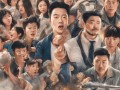 暑期票房狂飙，2025年暑期档票房突破9亿大关，电影市场迎来暑期热浪