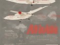 探秘中国航母亲密之旅，外交部揭秘背后的真相
