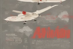 探秘中国航母亲密之旅，外交部揭秘背后的真相