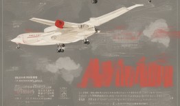探秘中国航母亲密之旅，外交部揭秘背后的真相