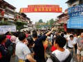 云南玉溪进城区须缴费200元？真相揭秘！