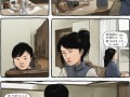 董袭莹的跨界疑云，谁在紧张？