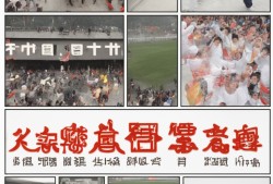 苏超登陆央视，足球迷的狂欢，苏超栏目开启新视界！