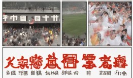 苏超登陆央视，足球迷的狂欢，苏超栏目开启新视界！
