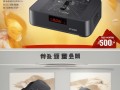尊界S800，科技新贵，价格公道—你的智能生活新伙伴