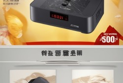 尊界S800，科技新贵，价格公道—你的智能生活新伙伴