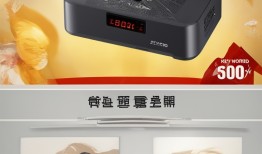 尊界S800，科技新贵，价格公道—你的智能生活新伙伴