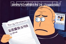 租房不备案，真的会罚10万吗？房东们别被谣言误导了！