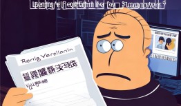 租房不备案，真的会罚10万吗？房东们别被谣言误导了！
